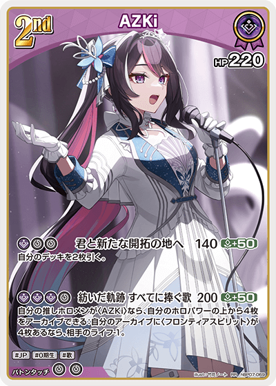 AZKi