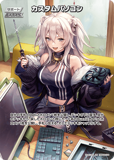 カスタムパソコン