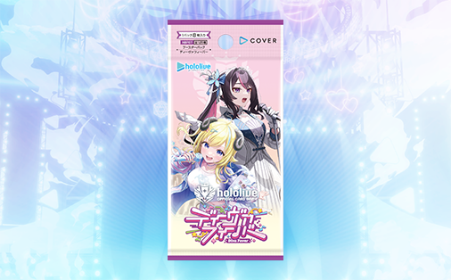 ブースターパック「ディーヴァフィーバー」