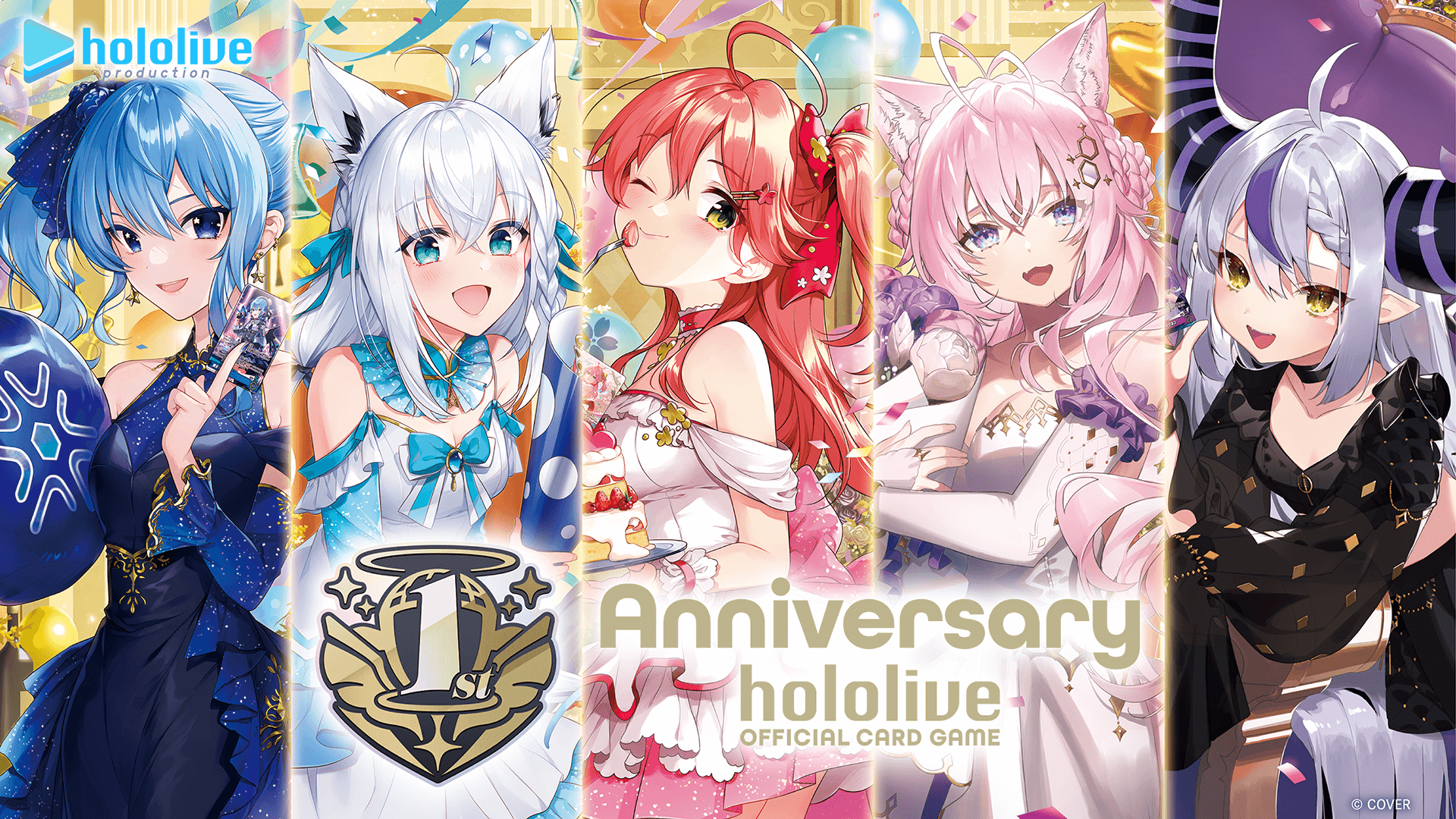【hololive production OFFICIAL SHOP限定】hololive OFFICIAL CARD GAME 1st Anniversary Celebration Set