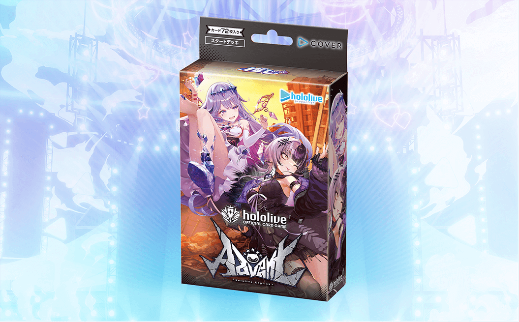 スタートデッキ 推し Advent